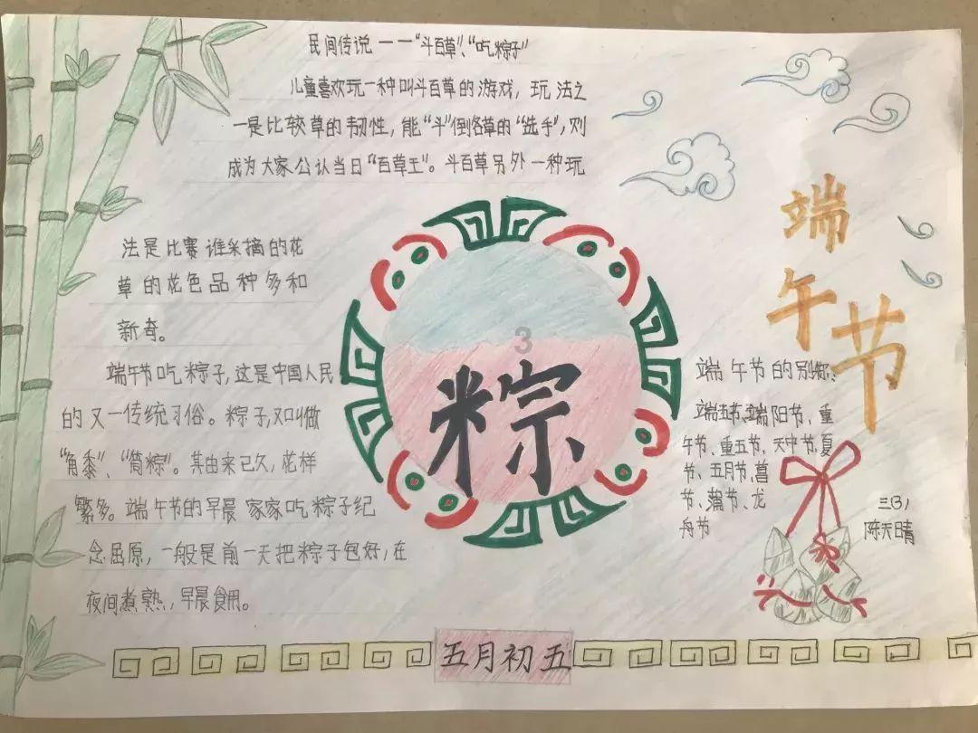 杰茜的欢乐时光