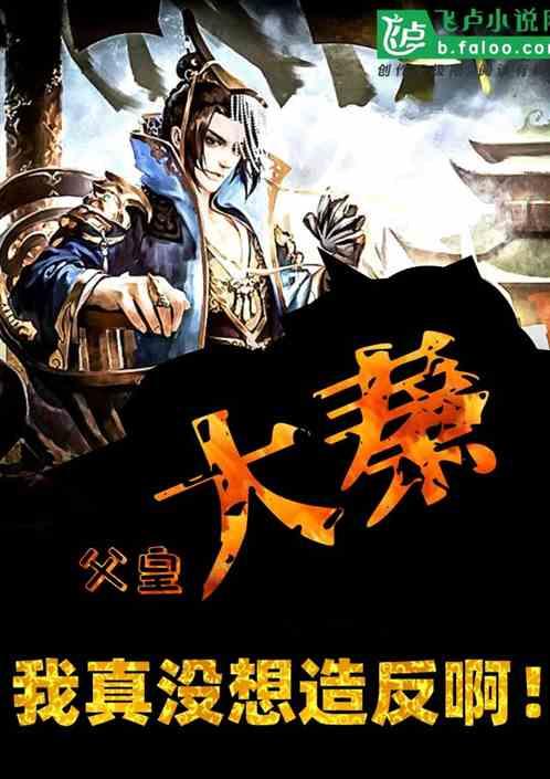 热江天机楼爬塔丨各位都爬到多少层了呀?